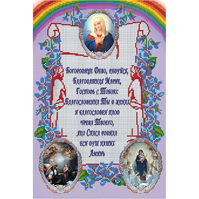 Ткань для вышивания бисером Alisena В1143 547790 «Молитва о родах» 25*37 см в интернет-магазине Швейпрофи.рф