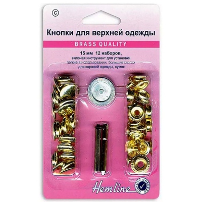 Кнопки Hemline 405SG для курток с инстр. 15 мм золото в интернет-магазине Швейпрофи.рф