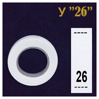 Размерники в пакетике (уп. 200 шт.) №26 белый в интернет-магазине Швейпрофи.рф