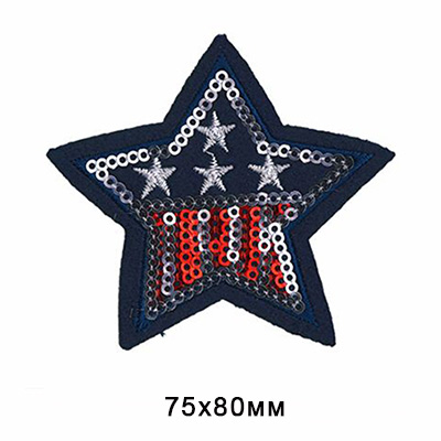 Термоаппликация №1689 «Звезда» (9А) 6*7,5 см в интернет-магазине Швейпрофи.рф