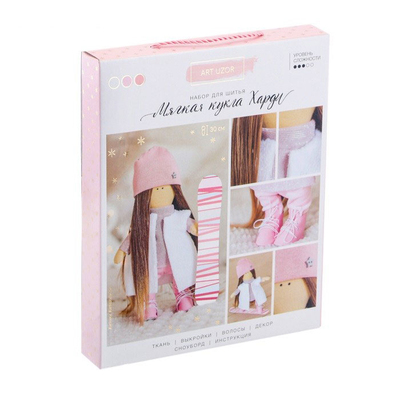 Набор текстильная игрушка АртУзор «Мягкая кукла Харди» 503149 30 см в интернет-магазине Швейпрофи.рф