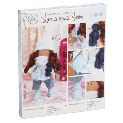 Набор текстильная игрушка АртУзор «Мягкая кукла Кэтти» 2278753 30 см в интернет-магазине Швейпрофи.рф