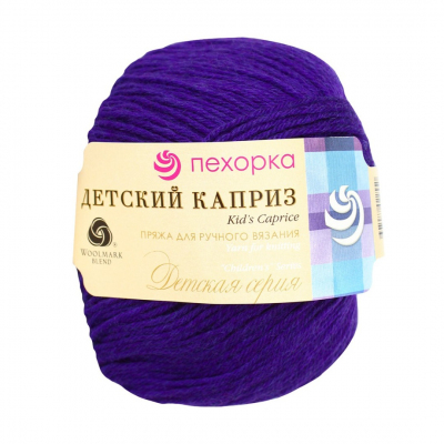 Пряжа Детский каприз, 50 г / 225 м, 078 фиолетовый в интернет-магазине Швейпрофи.рф