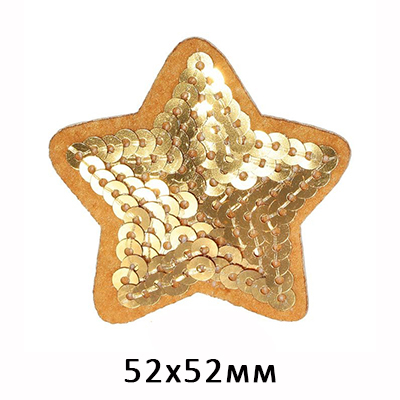 Термоаппликация «Звезда» золото пайетки 5,2*5,2 см в интернет-магазине Швейпрофи.рф