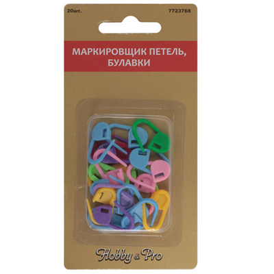 Булавки (кольцо) маркировочные для вязания 1*2 см НР 7723768 (набор 20 шт) в интернет-магазине Швейпрофи.рф