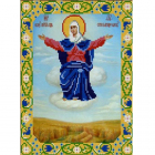 Ткань с рисунком для вышивания бисером «Конек 9229 Богородица Спорительница Хлебов» 20*25 см