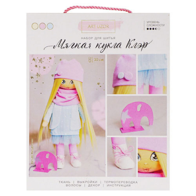 Набор текстильная игрушка АртУзор «Мягкая кукла Клэр» 508039/3548672 30 см в интернет-магазине Швейпрофи.рф