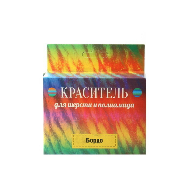 Краситель  для шерсти и полиамида 04 бордо в интернет-магазине Швейпрофи.рф