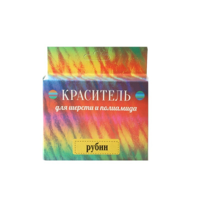 Краситель  для шерсти и полиамида 12 рубин в интернет-магазине Швейпрофи.рф