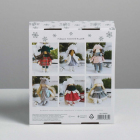 Набор текстильная игрушка АртУзор «Мягкая кукла Лейн» 559260 23 см в интернет-магазине Швейпрофи.рф