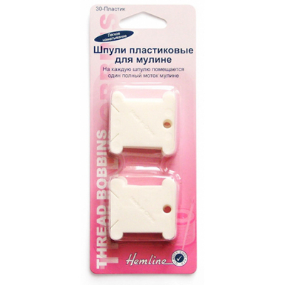 Бобины М3006,PL пластиковые  для мулине (уп. 30 шт.) в интернет-магазине Швейпрофи.рф