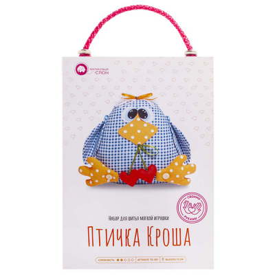 Набор мягкая игрушка ТК-001 «Птичка Кроша» 558283 15 см в интернет-магазине Швейпрофи.рф