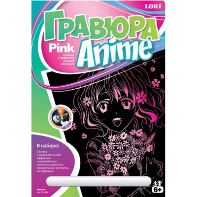 Гравюра LORI 18*24 см Гр-384 «Anime» с эффект.голографик розовый в интернет-магазине Швейпрофи.рф