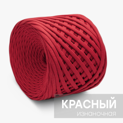 Пряжа Котэ (трикотажная пряжа) 100 м красный в интернет-магазине Швейпрофи.рф