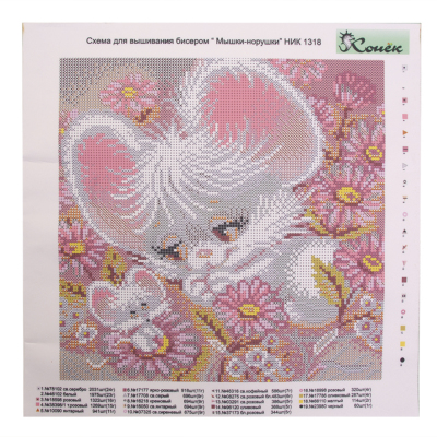 Ткань с рисунком для вышивания бисером «Конек 1318 Мышки-нарушки» 25*25 см в интернет-магазине Швейпрофи.рф