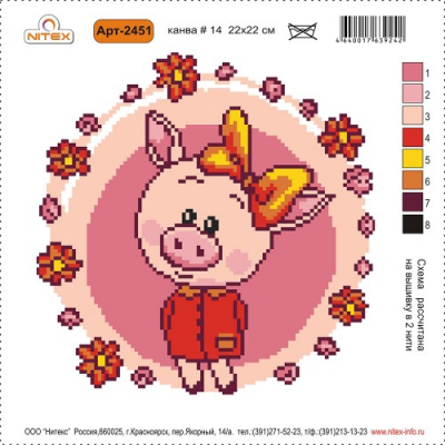 Набор для вышивания Нитекс 2451  «Розовая красотка»  22*22 см в интернет-магазине Швейпрофи.рф