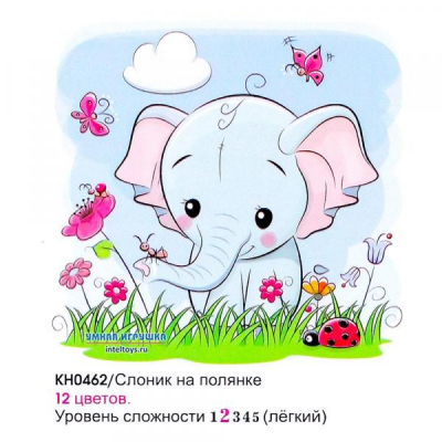 Картина по номерам Molly KH0462  «Слоненок на полянке» 20*20 см в интернет-магазине Швейпрофи.рф