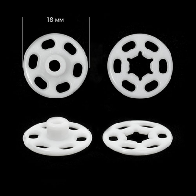 Кнопки пришивные пластик 18 мм уп.10 шт. белый в интернет-магазине Швейпрофи.рф