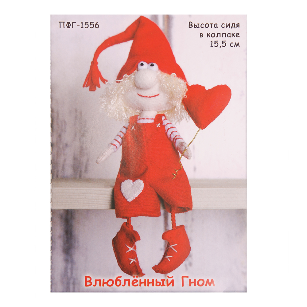 Набор для шитья Кукла Перловка из фетра ПФГ-1556 «Влюбленный гном»