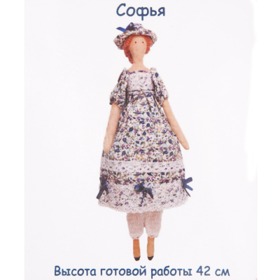 Набор текстильная игрушка АртМикс «Мягкая кукла Софья» 488463 42 см в интернет-магазине Швейпрофи.рф