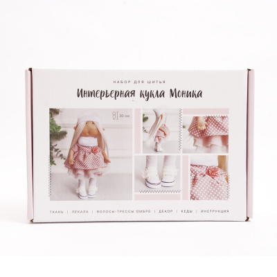 Набор текстильная игрушка АртУзор «Мягкая кукла Моника» 613274 30 см в интернет-магазине Швейпрофи.рф