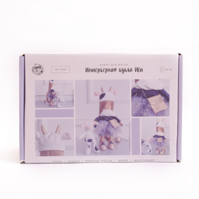 Набор текстильная игрушка АртУзор «Мягкая кукла Иви»  30 см 613451 в интернет-магазине Швейпрофи.рф