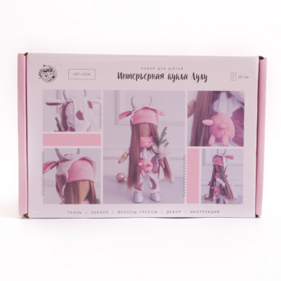 Набор текстильная игрушка АртУзор «Мягкая кукла Лулу» 613450 в интернет-магазине Швейпрофи.рф