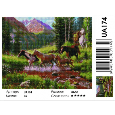 Алмазная мозаика Подсолнух UA174 «Лошади в горах» 40*50 см на подрамнике в интернет-магазине Швейпрофи.рф