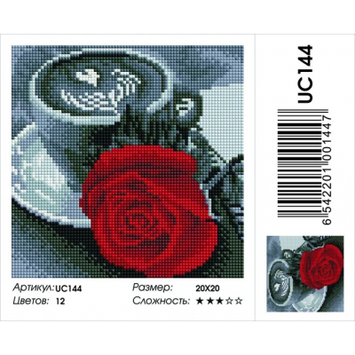 Алмазная мозаика Подсолнух UC144   «Чашка кофе и роза» 20*20 см на подрамнике в интернет-магазине Швейпрофи.рф