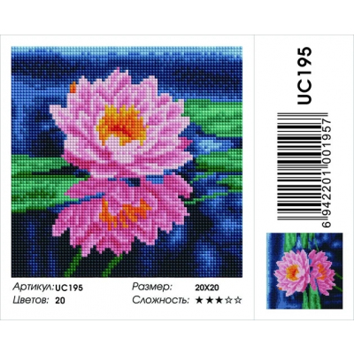 Алмазная мозаика Подсолнух UC195 «Розовый лотос» 20*20 см на подрамнике в интернет-магазине Швейпрофи.рф