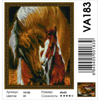 Алмазная мозаика Подсолнух VA183 «Лошадь с жеребенком» 40*50 см на подрамнике круглые стразы в интернет-магазине Швейпрофи.рф