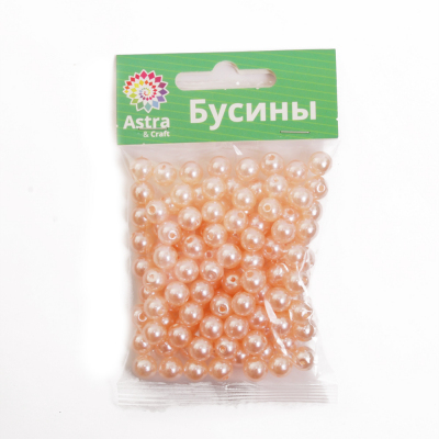 Бусины Астра пластик круглые жемчуг  8 мм  (25 г) 006NL персиковый в интернет-магазине Швейпрофи.рф