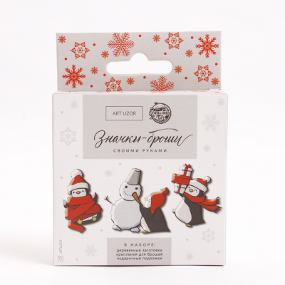 Набор для творчества Арт Узор 4336045 значки-броши «Новогодний пингвиненок» 8*8*1,6 см красный в интернет-магазине Швейпрофи.рф