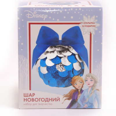 Набор для творчества Новогодний шар «Холодное сердце» шар из пайеток 5018415 синий/серебро в интернет-магазине Швейпрофи.рф