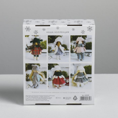 Набор текстильная игрушка АртУзор «Мягкая кукла Майли» 4289380 23 см в интернет-магазине Швейпрофи.рф