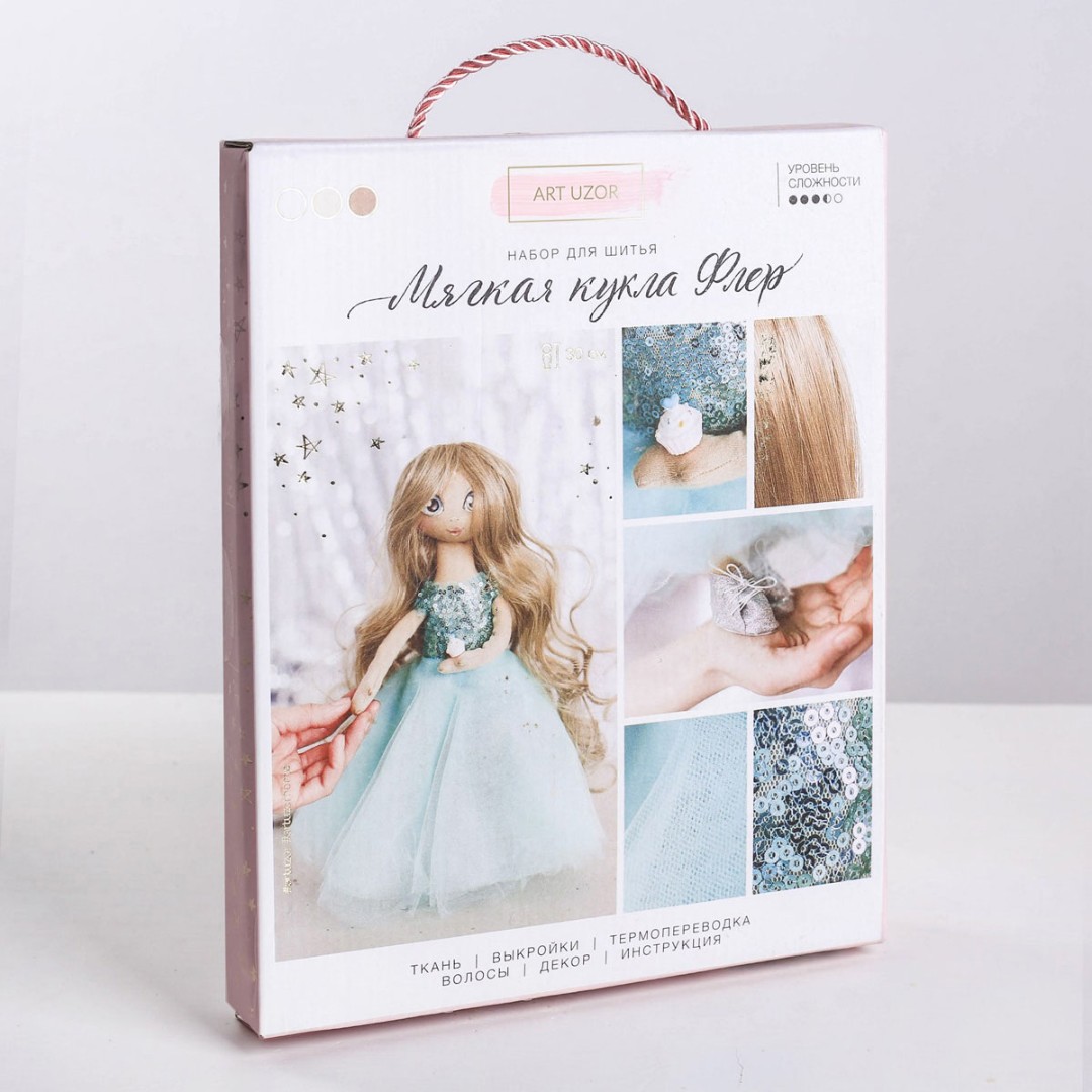 Набор текстильная игрушка АртУзор «Мягкая кукла Флер» 3548681 30 см