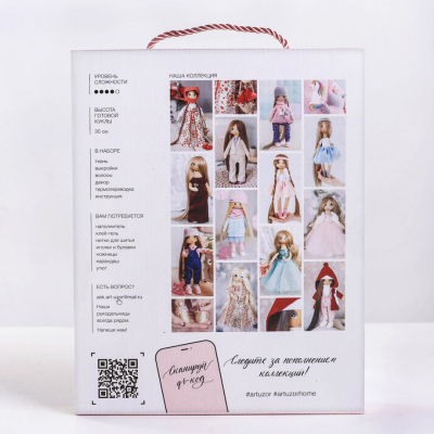 Набор текстильная игрушка АртУзор «Мягкая кукла Флер» 3548681 30 см в интернет-магазине Швейпрофи.рф