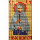 Набор для вышивания Укр. 3-47 Елизавета 15*21 см