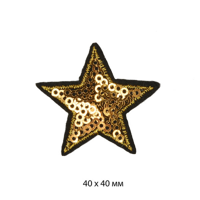 Термоаппликация TBY.S12 «Звезды с пайетками» 4*4 см золото в интернет-магазине Швейпрофи.рф