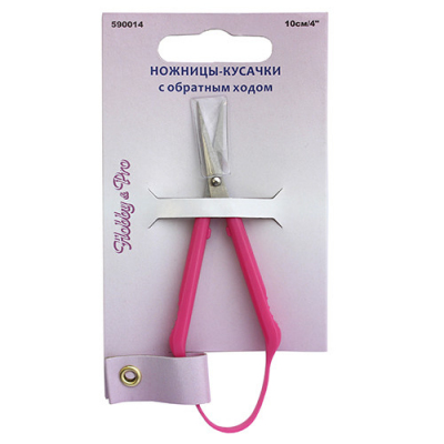 Ножницы - снипперы HP 590014 кусачки с обратным ходом  7718238 в интернет-магазине Швейпрофи.рф