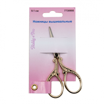 Ножницы HP 155264 для вышивания (9,1 см) 7730908 в интернет-магазине Швейпрофи.рф