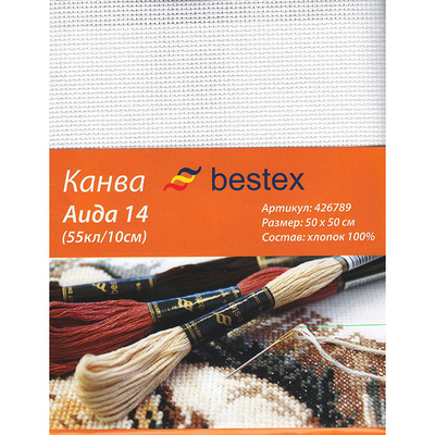 Канва 50*50 Bestex 624010-14С/Т  белая в интернет-магазине Швейпрофи.рф