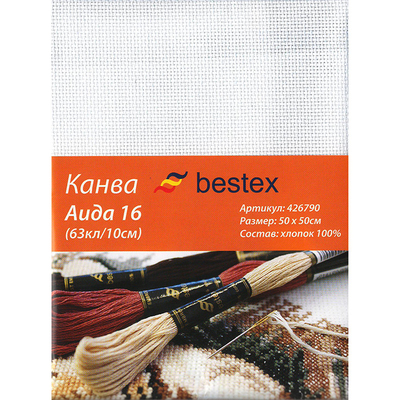 Канва 50*50 Bestex 624010-16С/Т  белая в интернет-магазине Швейпрофи.рф