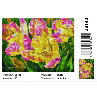 Алмазная мозаика Подсолнух UB140 «Желтые тюльпаны» 30*40 см на подрамнике в интернет-магазине Швейпрофи.рф