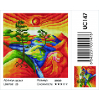 Алмазная мозаика Подсолнух UC147 «Цветные горы» 20*20 см на подрамнике в интернет-магазине Швейпрофи.рф