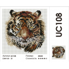 Алмазная мозаика Подсолнух UC108 «Тигр» 20*20 см на подрамнике в интернет-магазине Швейпрофи.рф