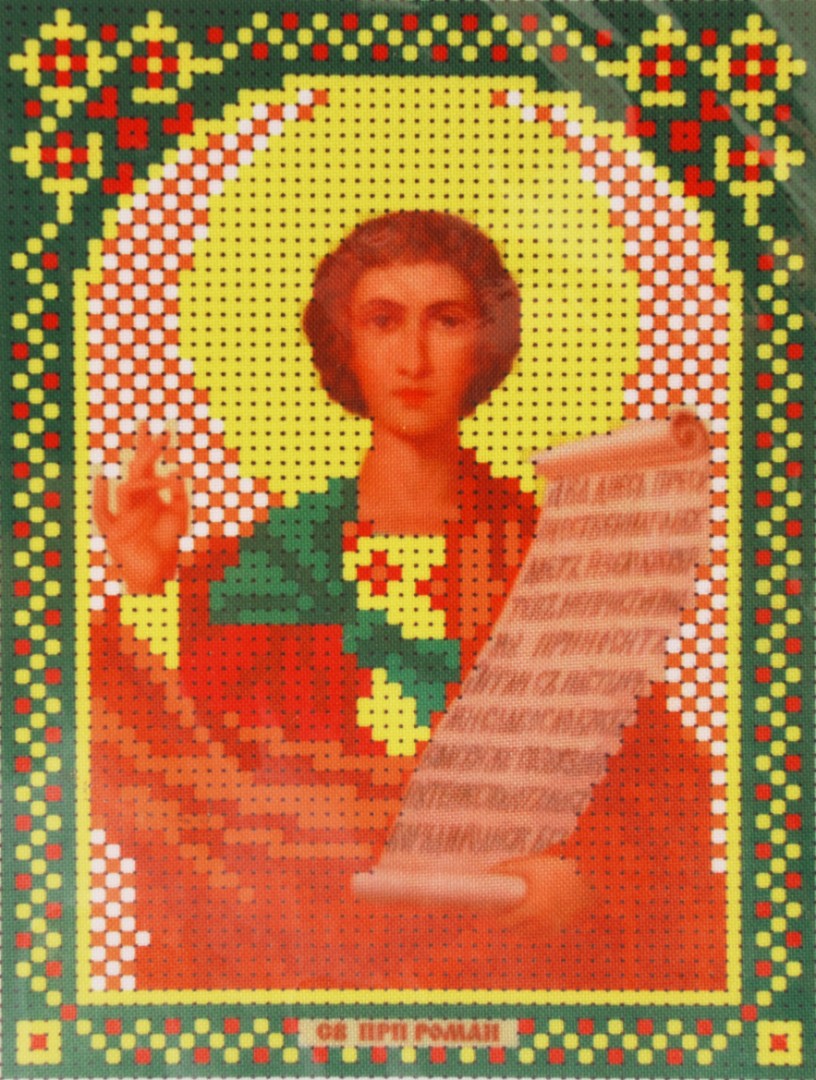 Ткань для вышивания бисером А5 иконы БИС МК-130 «Св. Роман» 12*16 см