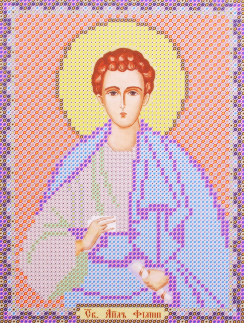 Ткань для вышивания бисером А5 иконы БИС 5196 «Св. Апостол Филипп» 13*17 см