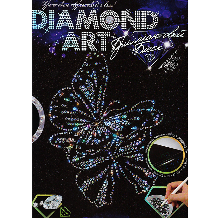 Алмазная мозаика DIAMOND ART «Бабочки» 40*50 см