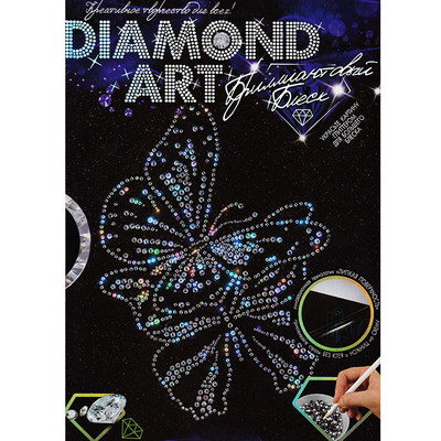 Алмазная мозаика DIAMOND ART «Бабочки» 40*50 см в интернет-магазине Швейпрофи.рф